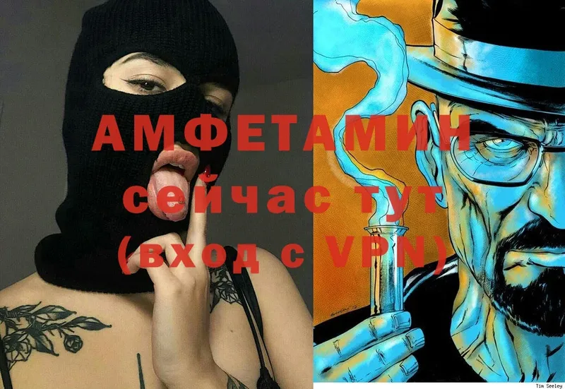 Amphetamine Premium  сколько стоит  Копейск 